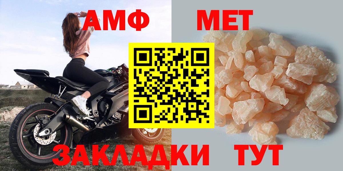 АМФ 97% Канаш
