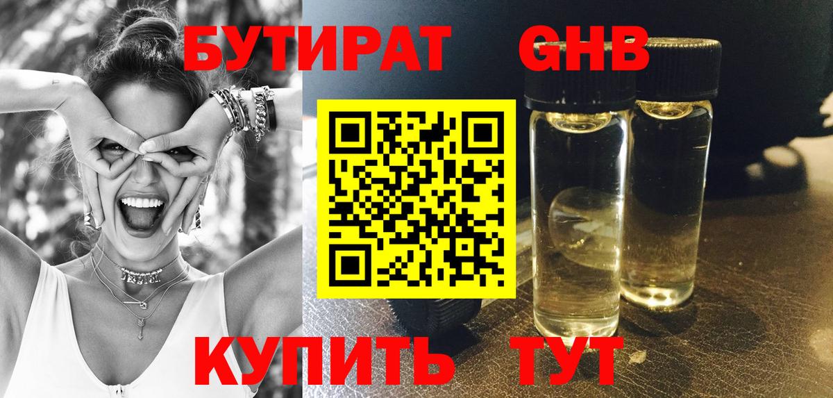 Мефедрон Канаш