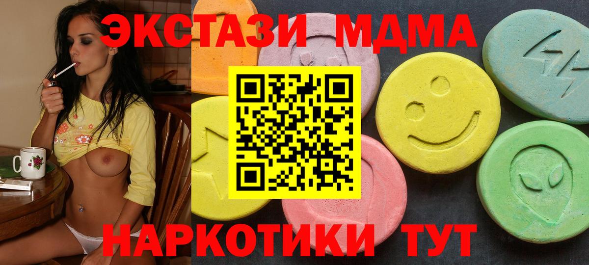 ЭКСТАЗИ  Ecstasy Punisher  ЭКСТАЗИ Philipp Plein  Вход с VPN  Канаш 