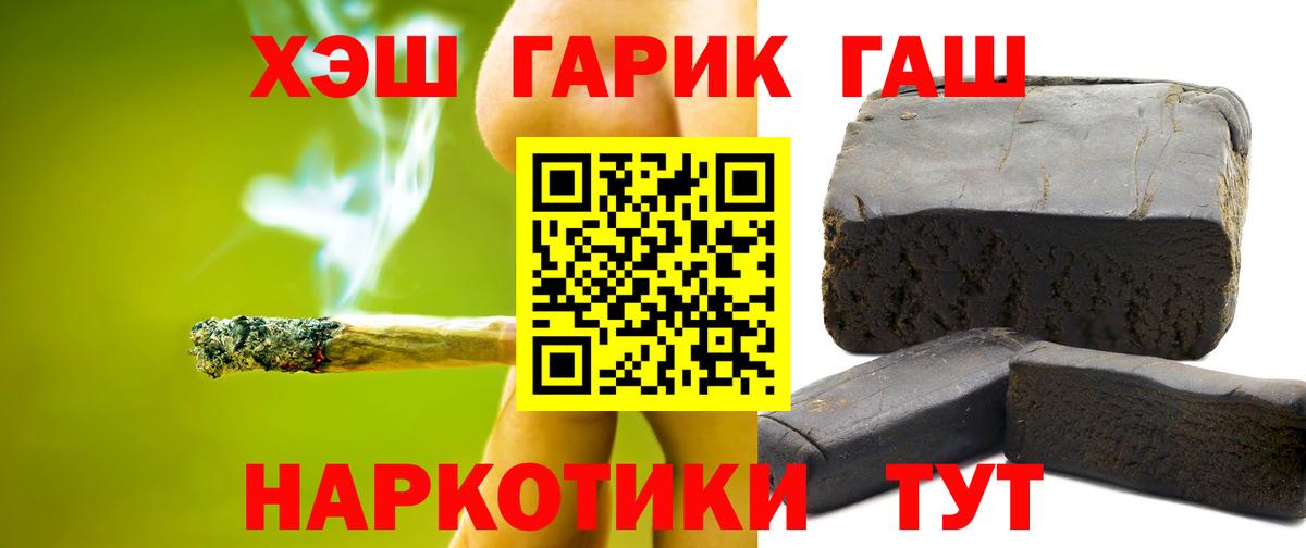 ГАШ Изолятор Канаш
