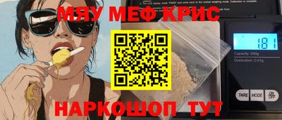 таблы Кумертау