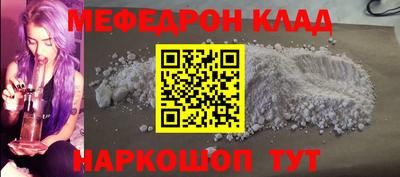 таблы Кумертау