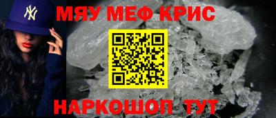 таблы Кумертау