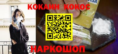 дмт Кунгур