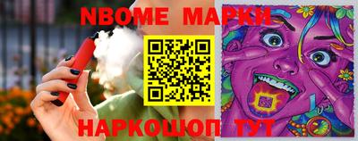таблы Кумертау