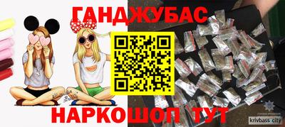 таблы Кумертау