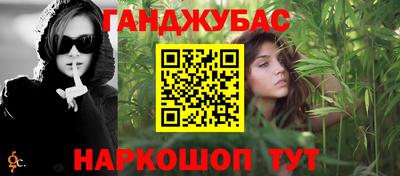 таблы Кумертау