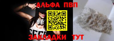 дмт Кунгур