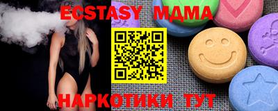 таблы Кумертау