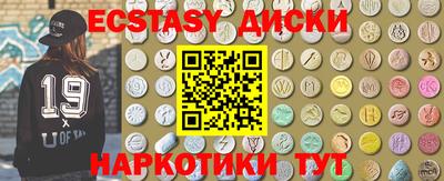 MDMA Premium VHQ Кулебаки