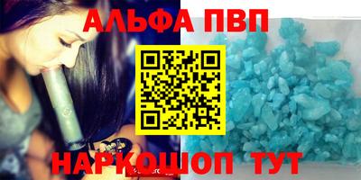 таблы Кумертау