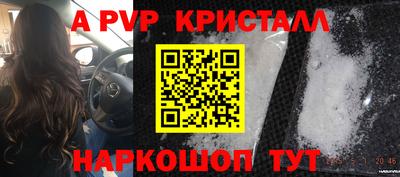 таблы Кумертау