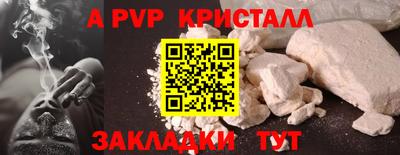 дмт Кунгур