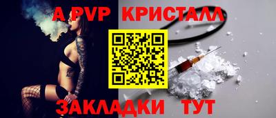 таблы Кумертау