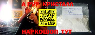 MDMA Premium VHQ Кулебаки