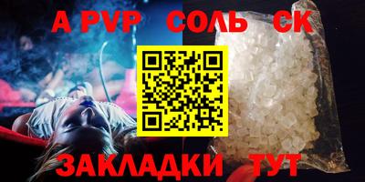 таблы Кумертау