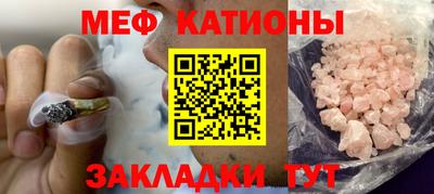 таблы Кумертау