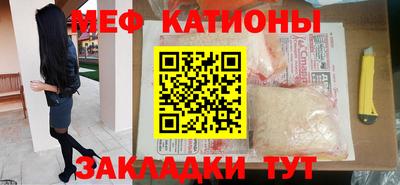 дмт Кунгур
