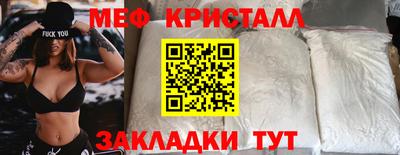 таблы Кумертау