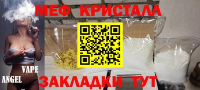 MDMA Premium VHQ Кулебаки