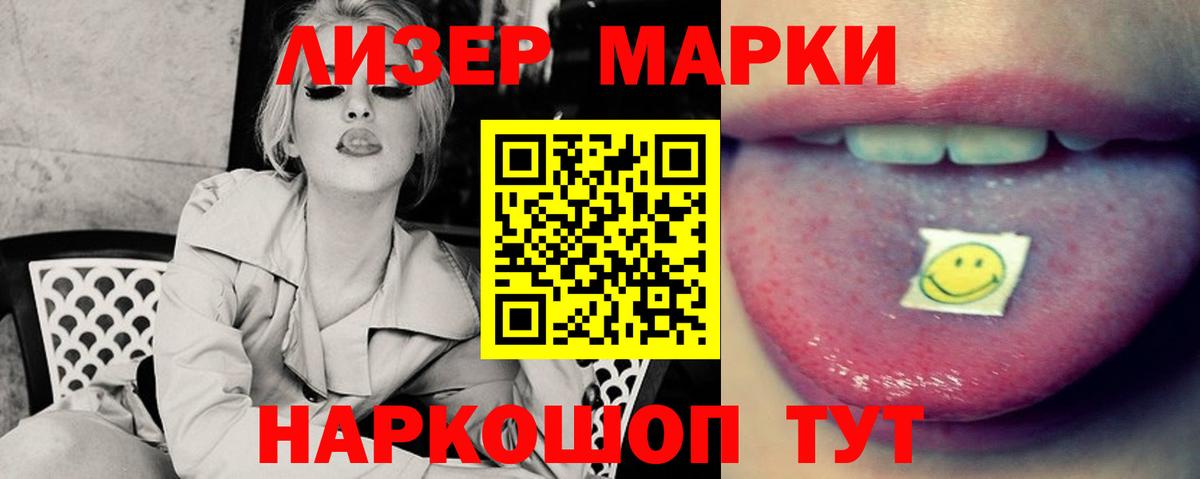 Лсд 25 экстази ecstasy Канаш