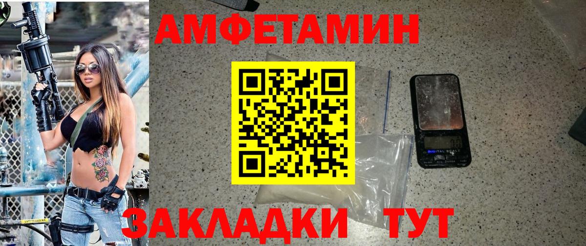 Канаш  Метамфетамин пудра  Вход с VPN 