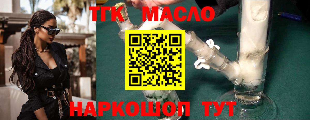 Мефедрон кристаллы  МЕТАМФЕТАМИН  COCAIN  Конопля  Вход с VPN  Наркошоп  Экстази  Канаш  ГАШИШ  Канабис 